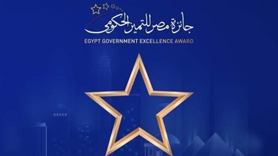 جامعة سوهاج تشارك في جائزة مصر للتميز الحكومي بنسختها الرابعة
