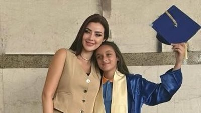 مبروك يا روح قلبي.. رضوى الشربيني تحتفل بتخرج ابنتها (صور)