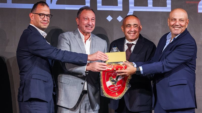 الأهلي والمتحدة