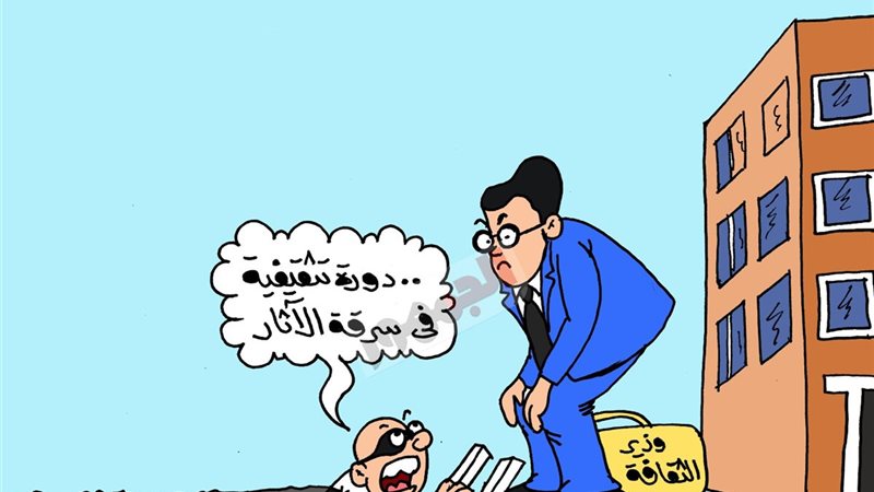 كاريكتير موقع الجمهور