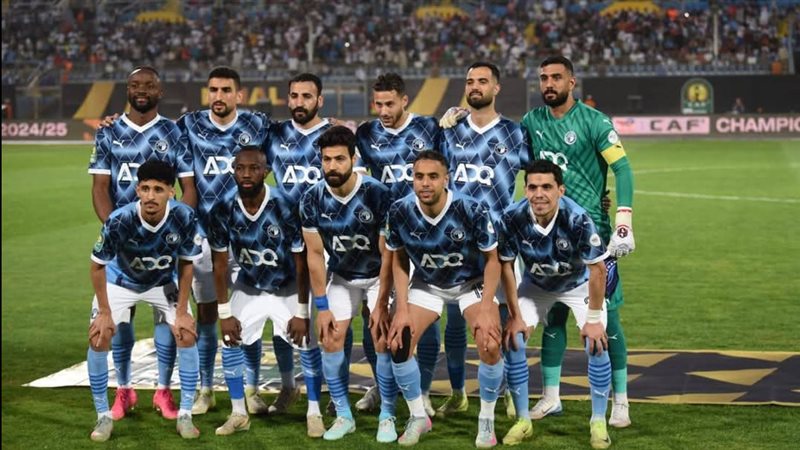 بيراميدز