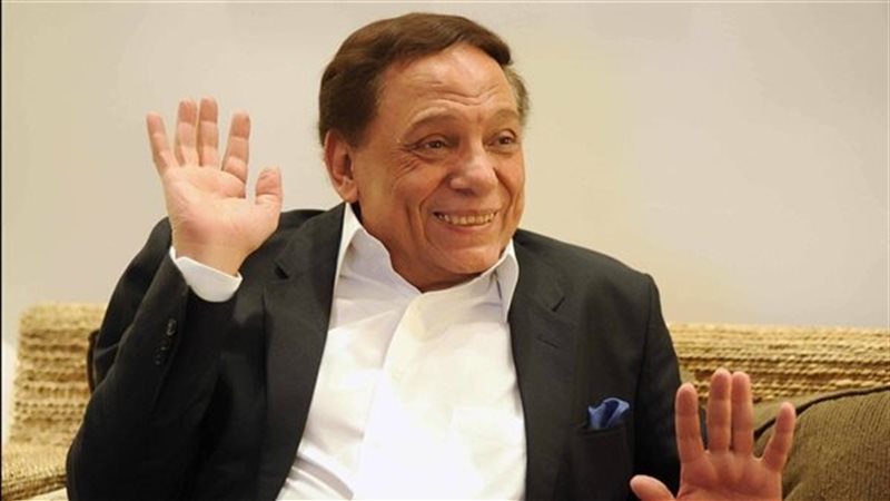 عادل إمام