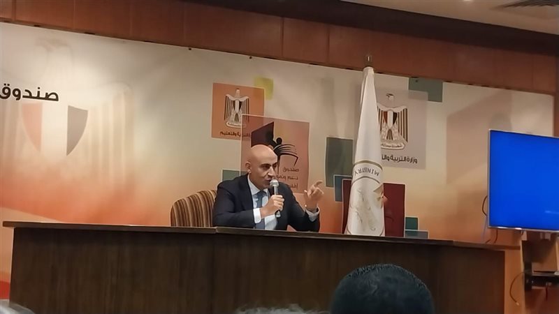 وزير التربية والتعليم