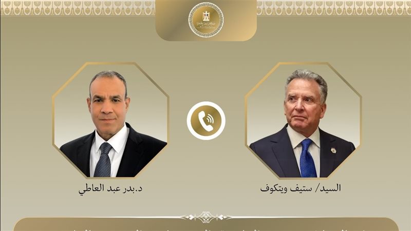 اتصال هاتفي بين وزير الخارجية وستيف ويتكوف
