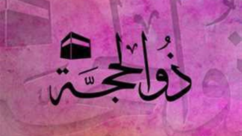 أفضل العبادات