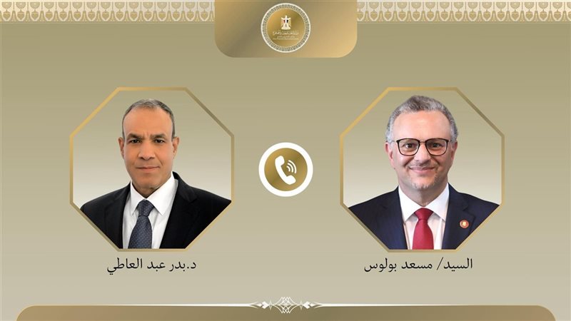 اتصال بين وزير الخارجية وكبير مستشاري الرئيس الأمريكي