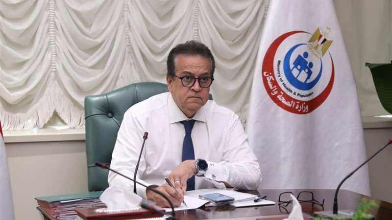 وزير الصحة 
