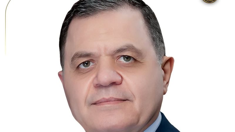 وزير الداخلية 
