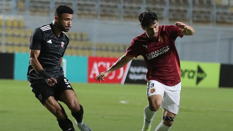 كأس عاصمة مصر