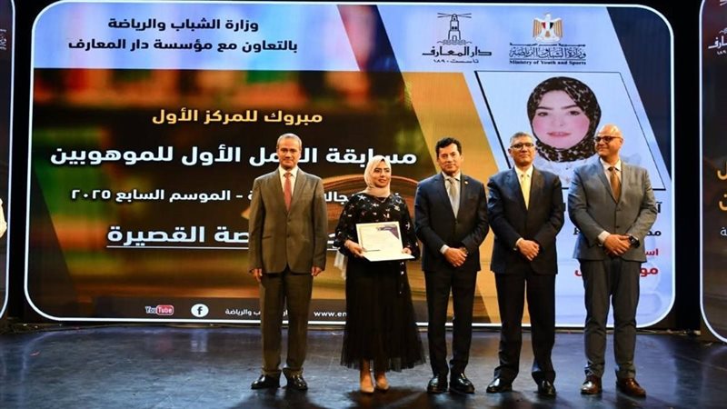 محافظ الجيزة