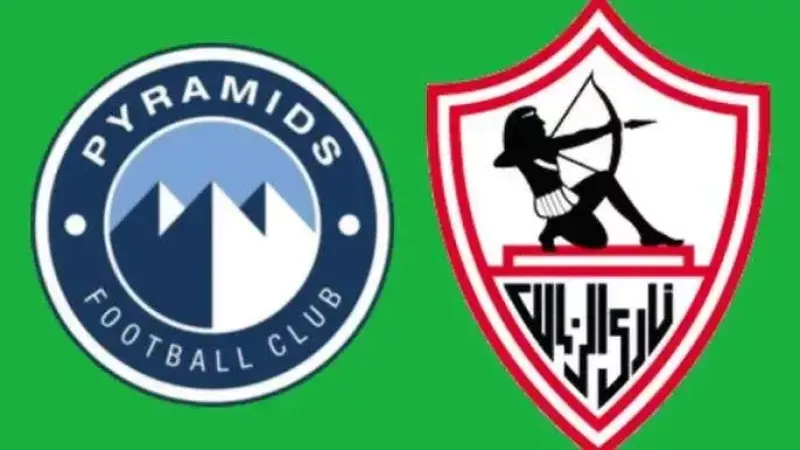 بيراميدز والزمالك