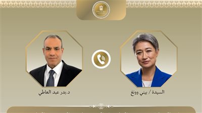 75 عامًا على العلاقات الدبلوماسية.. مصر تتطلع لتعزيز التبادل التجاري مع أستراليا
