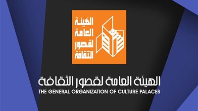 احتفالا بالعيد.. عروض فنية مجانية لقصور الثقافة بمتحف الحضارة ونادي 6 أكتوبر