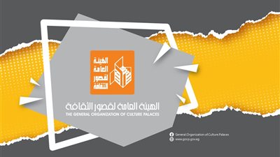 السبت.. قصور الثقافة تطلق احتفالات عيد الأضحى بالقاهرة الكبرى