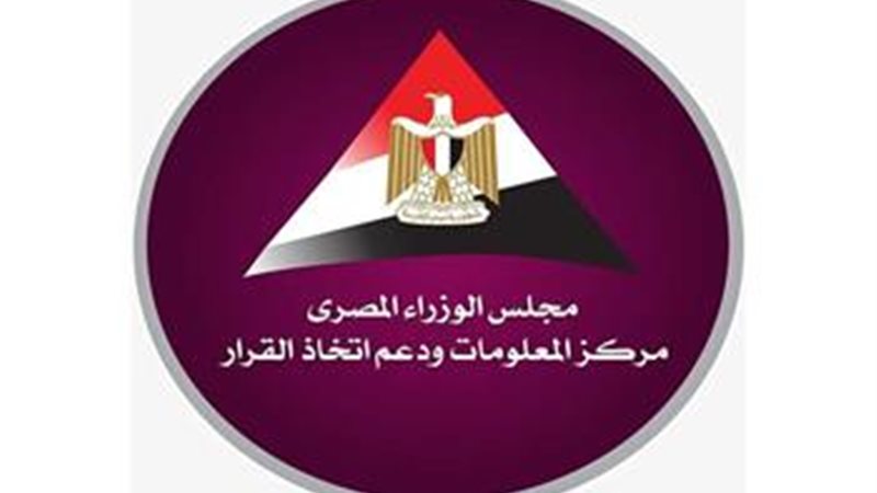 معلومات الوزراء 