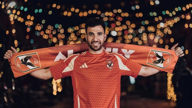تريزيجية