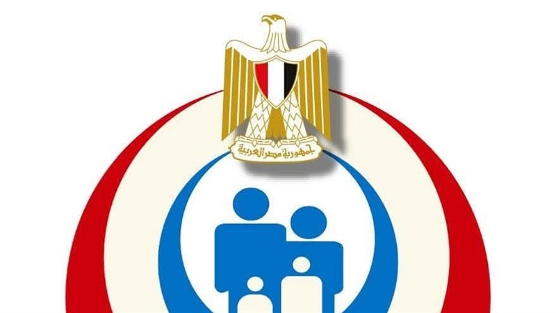 وزارة الصحة