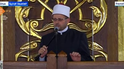 المقاصد العليا للحج.. موضوع خطبة عيد الأضحى من مسجد مصر بالعاصمة الإدارية  