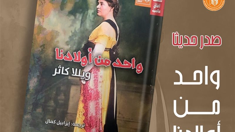 قصور الثقافة 