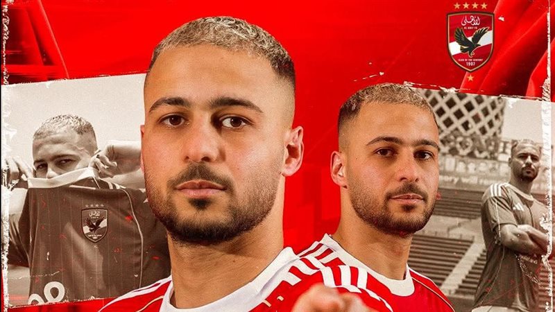بيكهام