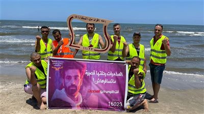 مكافحة الإدمان ينظم رحلات صيفية على شواطئ المحافظات الساحلية للمتعافين
