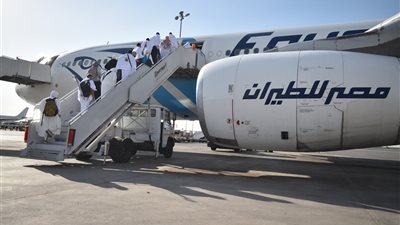 مصر للطيران تُسير اليوم 21 رحلة جوية لعودة حجاج بيت الله الحرام