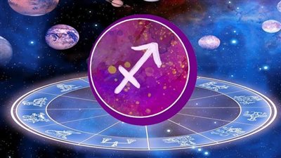 حظك اليوم الإثنين 9 يونيو 2025 برج القوس: زيادة في أموالك قريبا