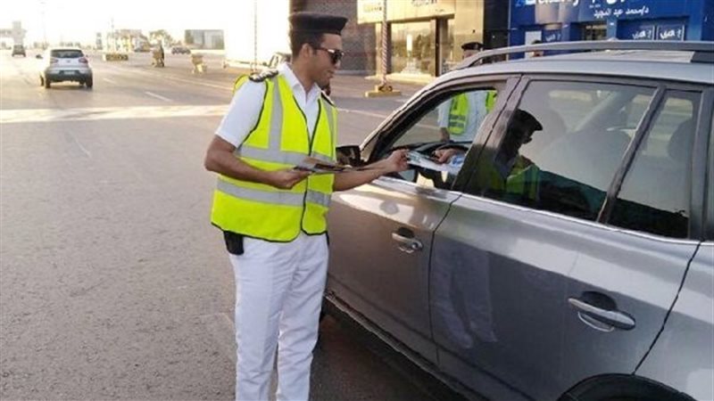 المرور