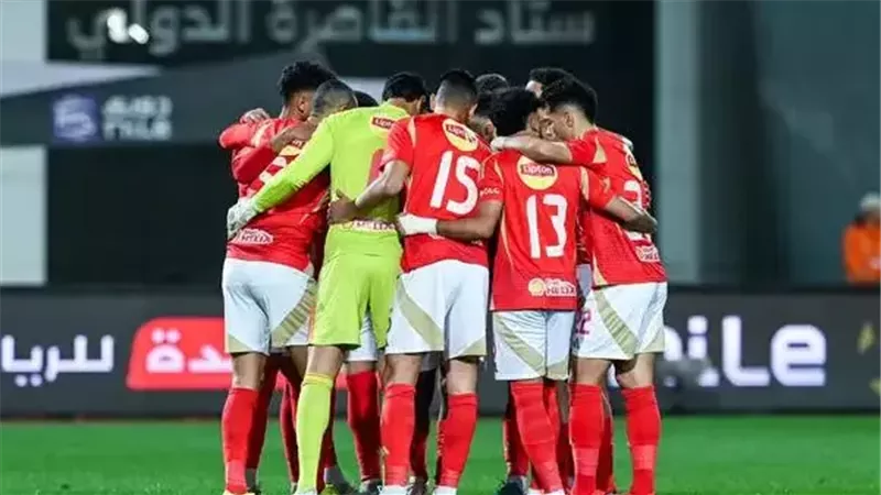 الأهلي