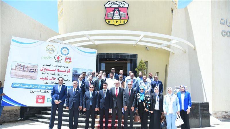اتفافية تطوير مدرسة سيدي عبد الرحمن للغات بمطروح
