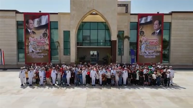 وزارة الداخلية تنظم احتفالية للأطفال ذوى الهمم 