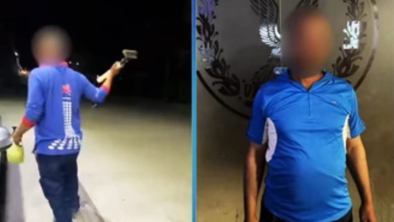 المتهم عقب القبض عليه