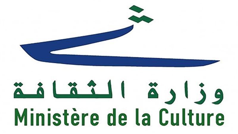 الثقافة
