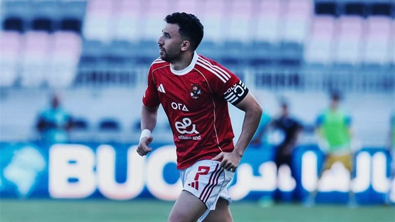 تريزيجية
