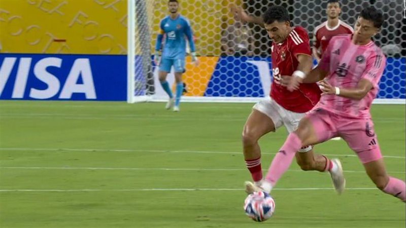 الأهلي وإنتر ميامي
