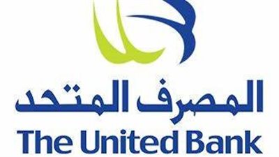 «المصرف المتحد» يحصل على جائزة أفضل بنك للحلول الاستثمارية 2025 