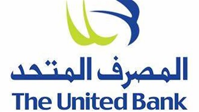 المصرف المتحد 