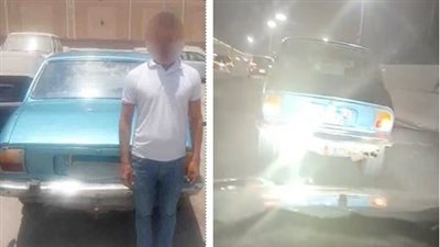  بعد فيديو أربك السوشيال ميديا.. سقوط قائد سيارة الخطر في الشروق (تفاصيل)