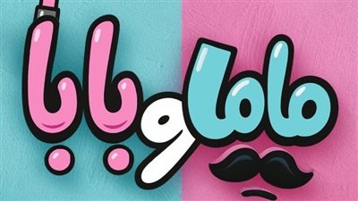 طرح البوستر التشويقي لـ