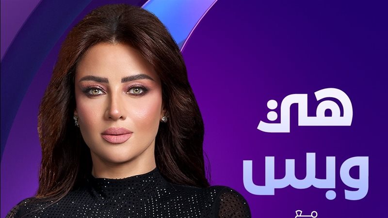 رضوى الشربيني