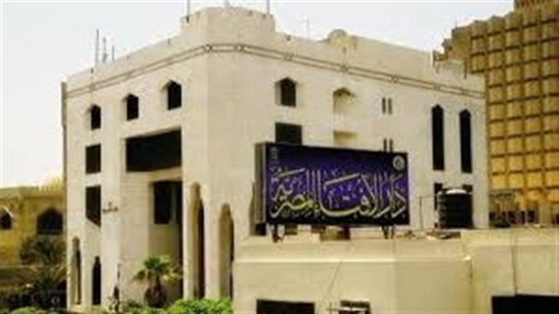 الافتاء