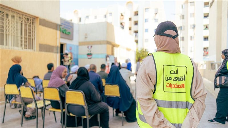 صندوق مكافحة وعلاج الإدمان