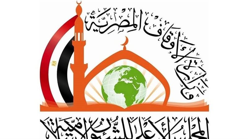 وزارة الأوقاف 