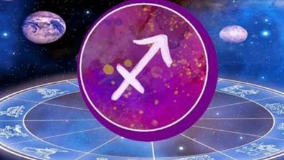 حظك اليوم الأربعاء 18 يونيو 2025 برج القوس: مفاجآت سارة في الطريق إليك