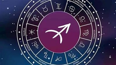 حظك اليوم الخميس 19 يونيو.. برج القوس: فرص ثمينة تطرق بابك