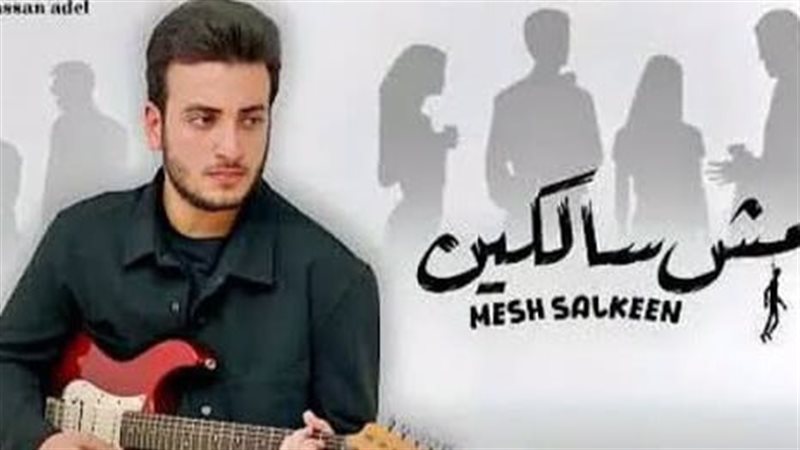الحسن عادل