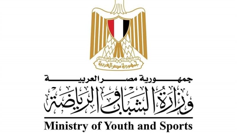الشباب والرياضة