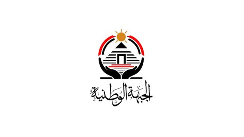 حزب الجبهة الوطنية