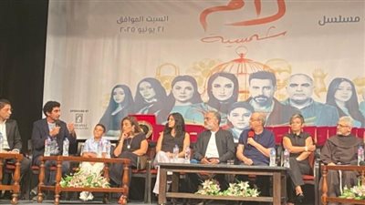 تكريم صناع مسلسل «لام شمسية» بالمركز الكاثوليكي (صور)
