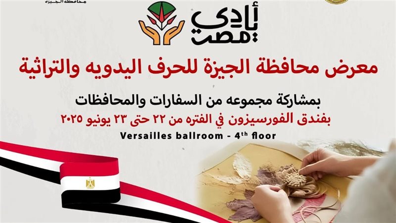 الصناعات الحرفية